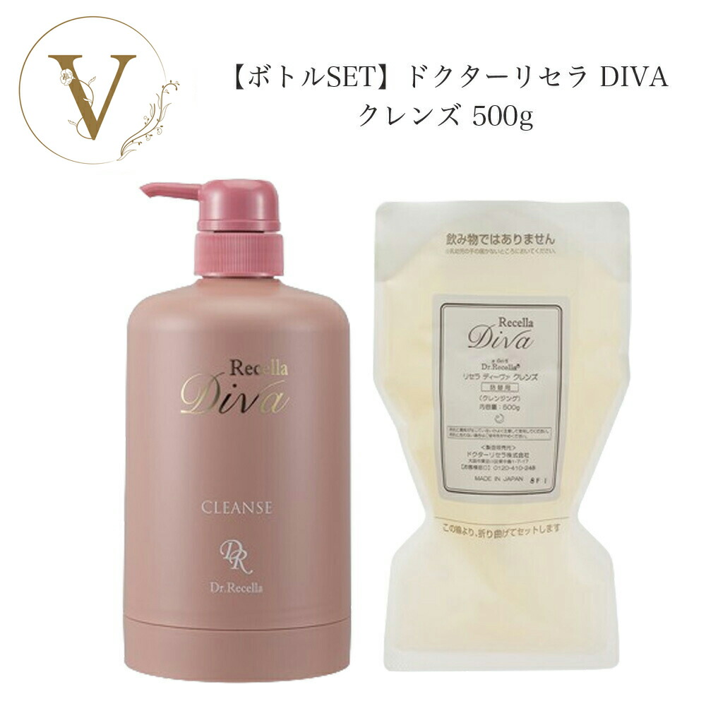 楽天市場】【詰め替え＋ボトル】 ドクターリセラ ディーヴァ クレンズ
