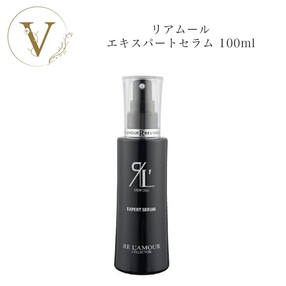 楽天市場】リアムール エキスパート ローションの通販