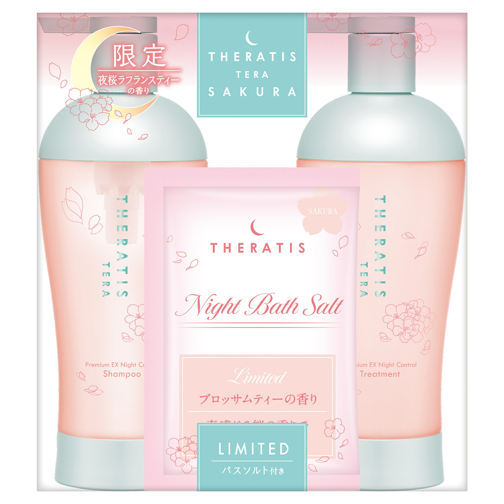 楽天市場】シャンプー トリートメント セット セラティス THERATIS