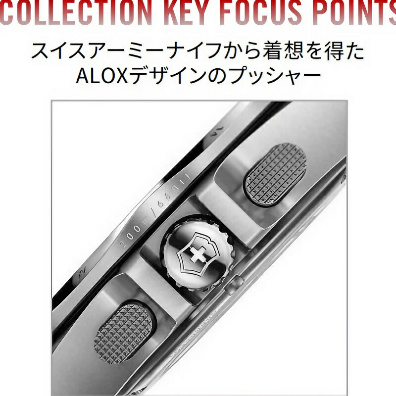 楽天市場】オリジナルCAPプレゼント ビクトリノックス VICTORINOX 公式