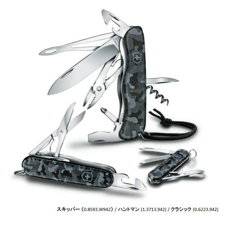 楽天市場】公式ストア限定レビュー特典 ビクトリノックス VICTORINOX