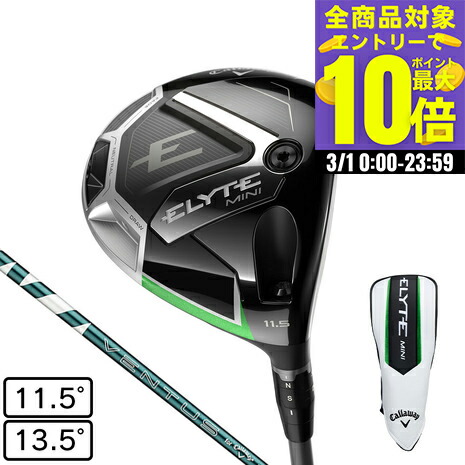 楽天市場】ミニ ドライバーの通販