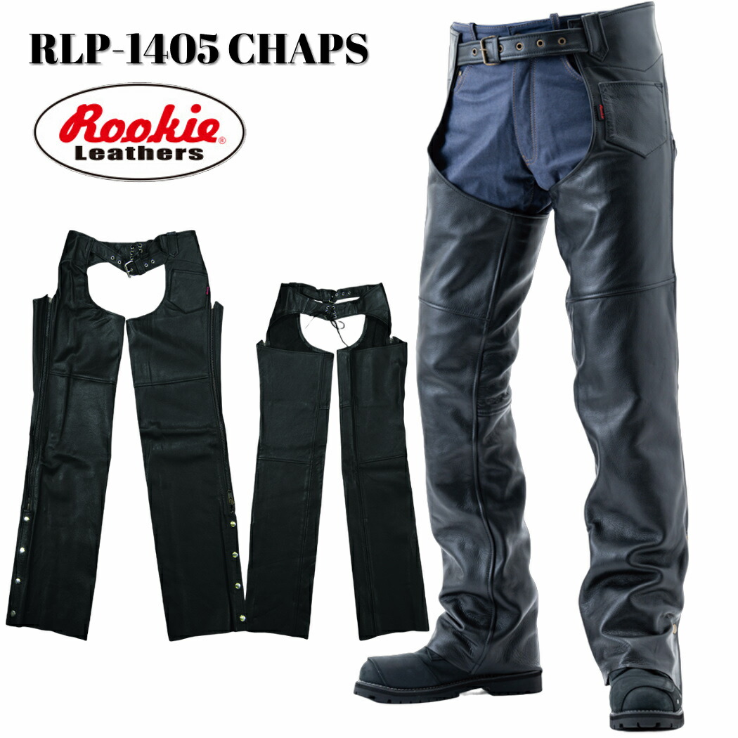 楽天市場】☆クーポン利用で10%OFF☆ルーキー ROOKIE RLP-1405 CHAPS