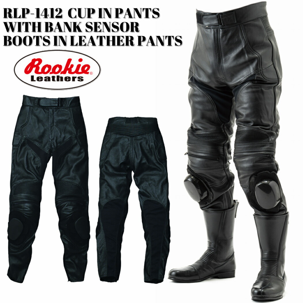 楽天市場】ルーキー ROOKIE RLP-1412 ツーリングレザーパンツ