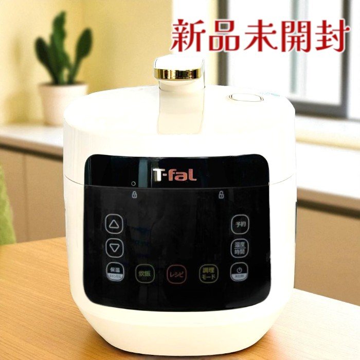 楽天市場】ティファール T-fal クックフォーミー ブラック 3L CY8708JP