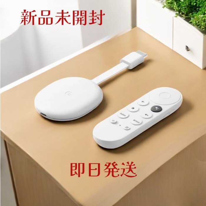 楽天市場】グーグル(Google) Chromecast with Google TV GA01919-JP(4K