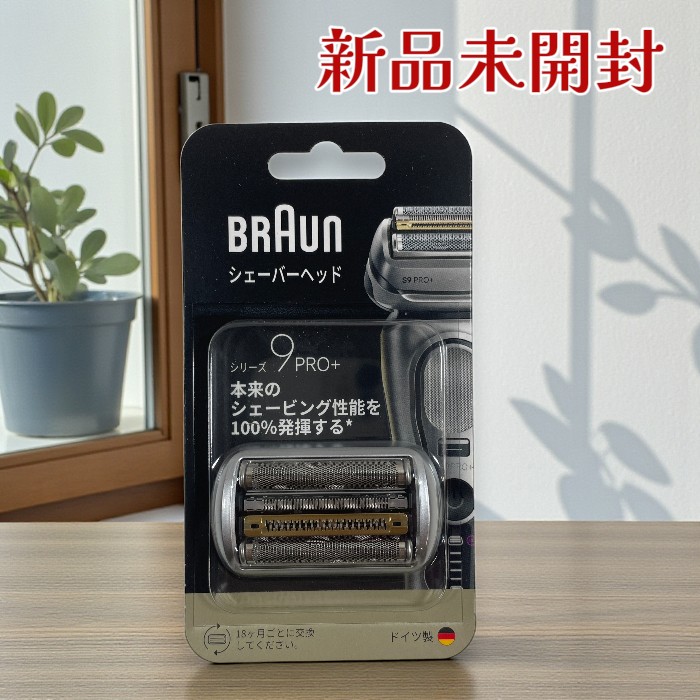 BRAUN ブラウン 替刃 シリーズ9 シェーバー F/C96M」の人気商品一覧