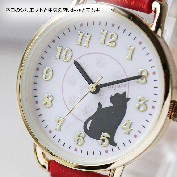 楽天市場】腕時計 JN012 モール 定形外 送料無料 フィールドワーク