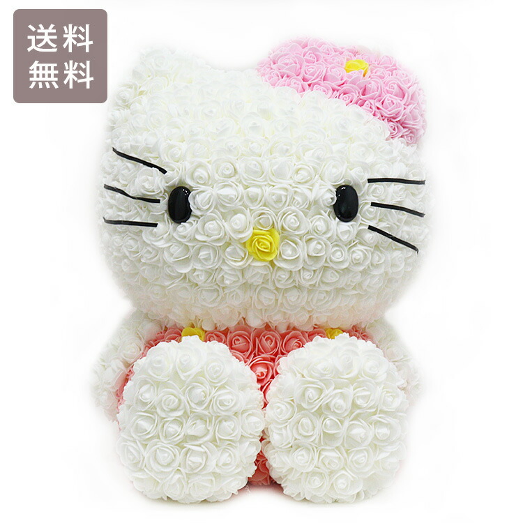 楽天市場】ハローキティ フラワーローズ 793059 ベアローズ ビッグ