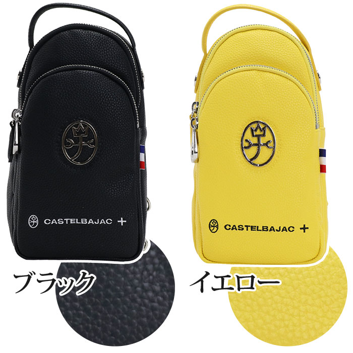 楽天市場】ボディバッグ メンズ レディース CASTELBAJAC カステル