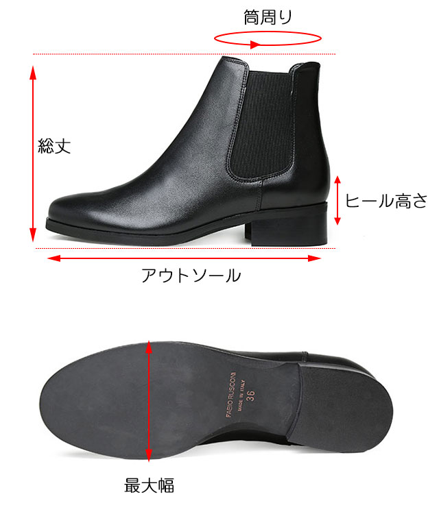 楽天市場】【50%OFF!】ファビオルスコーニ サイドゴア ブーツ ショート