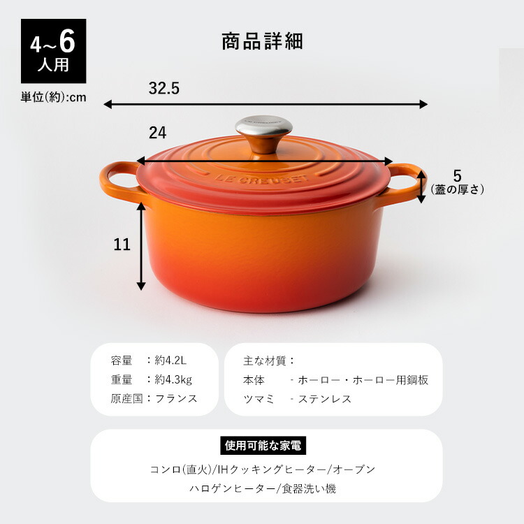 楽天市場】ルクルーゼ 鍋 両手鍋 24cm Casseruole（なべ24cm) 送料無料
