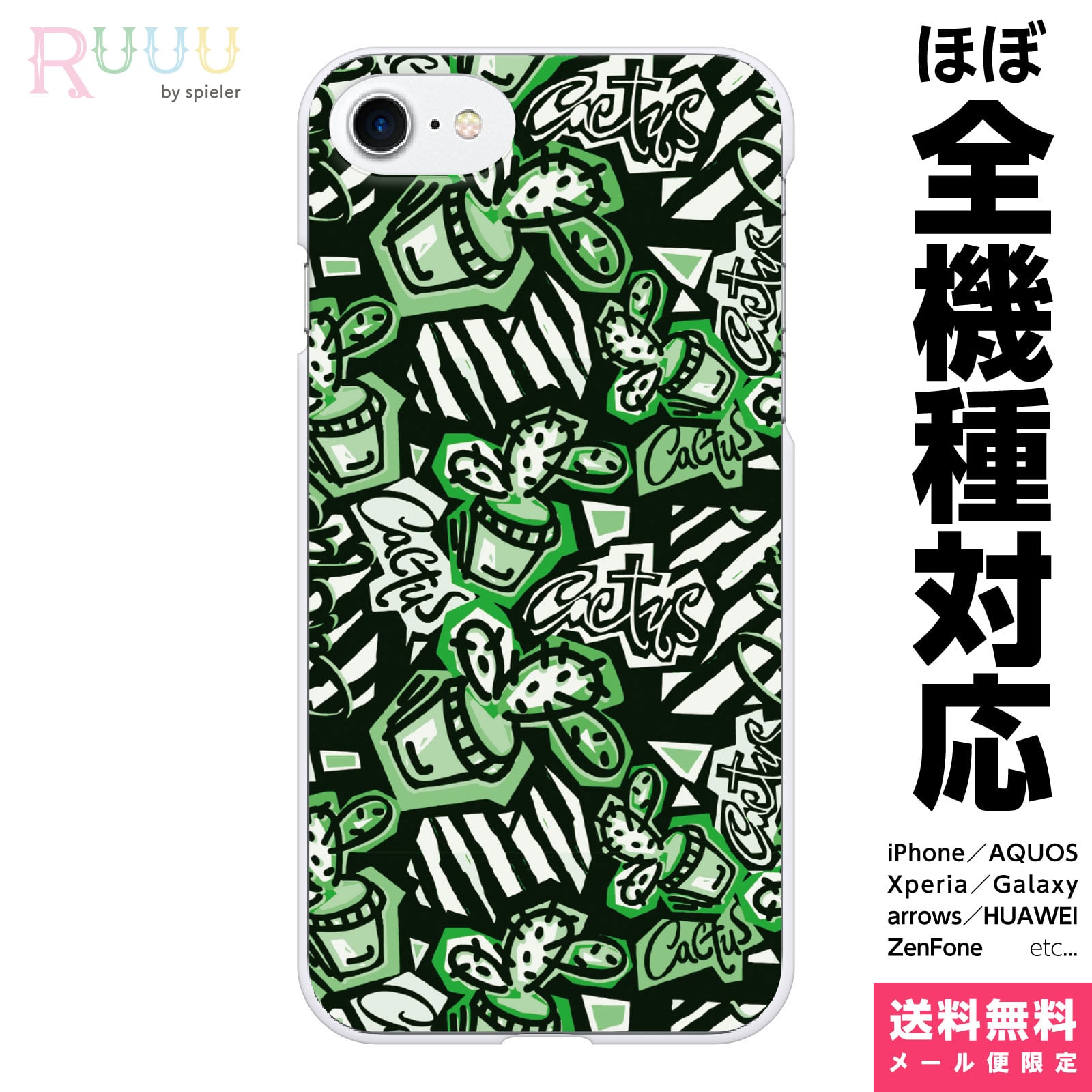 楽天市場】多機種対応 スマホケース iPhone 17 16 15 14 13 12 11 SE