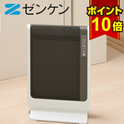楽天市場】ゼンケン 遠赤外線暖房機 アーバンホットスリム RH-502M 遠