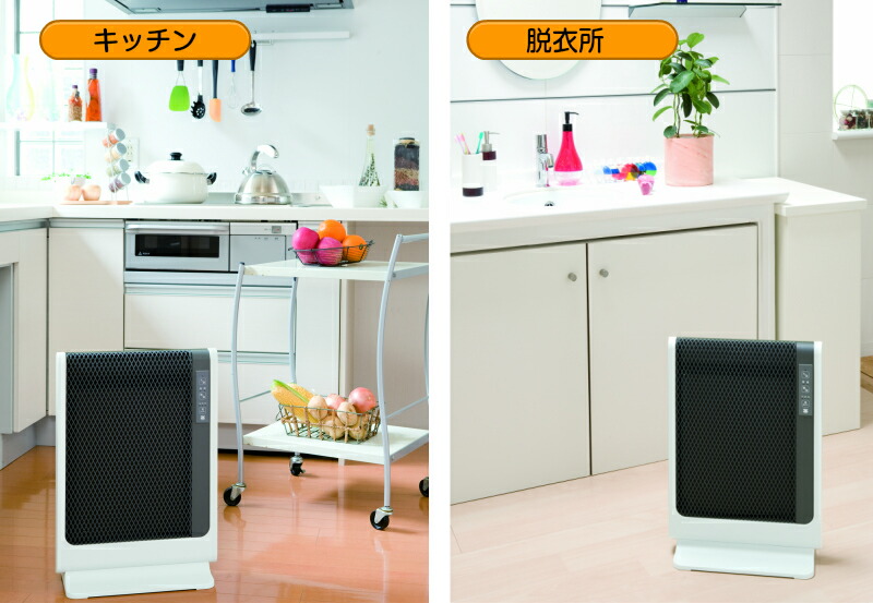 楽天市場】ゼンケン 遠赤外線暖房機 アーバンホットスリム RH-502M 遠