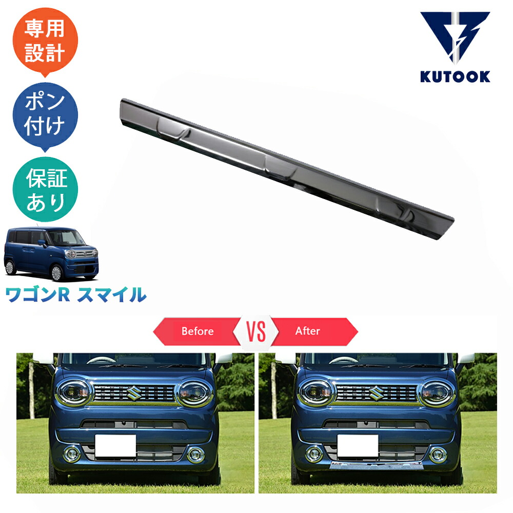 楽天市場】KUTOOK 新型ワゴンRスマイル WagonR Smile G S X