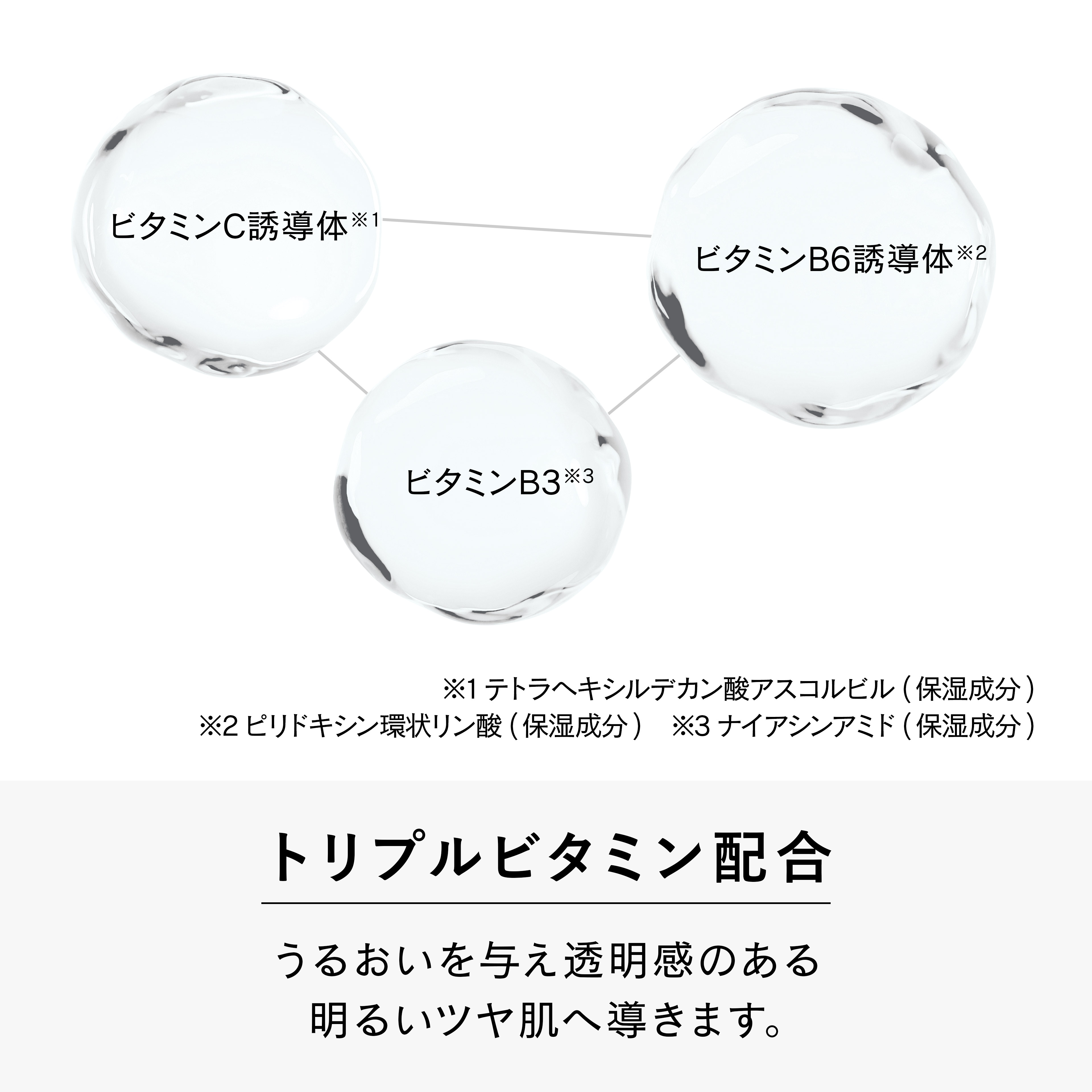 楽天市場】【公式店】ブライトニングローション 保湿・くすみケア化粧