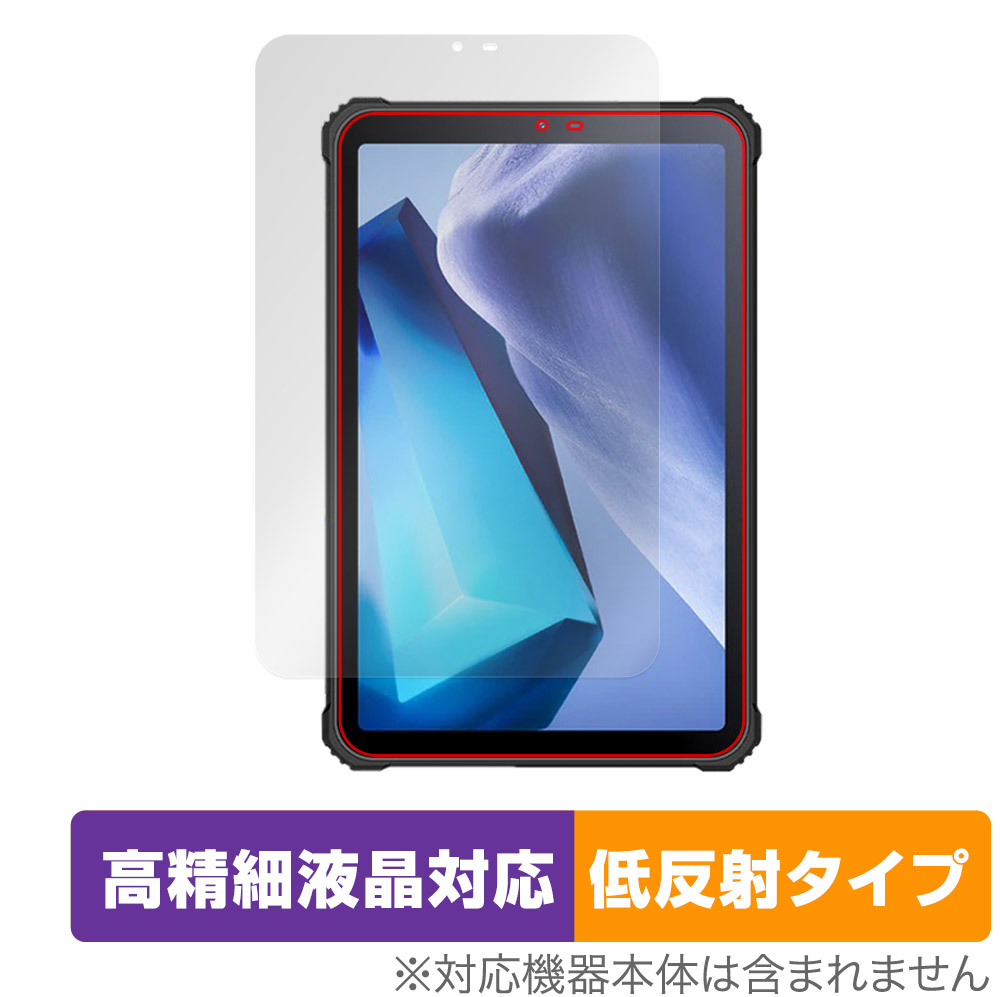 OUKITEL RT3」の人気商品一覧 | 安い商品を通販サイトから探す - 価格.com