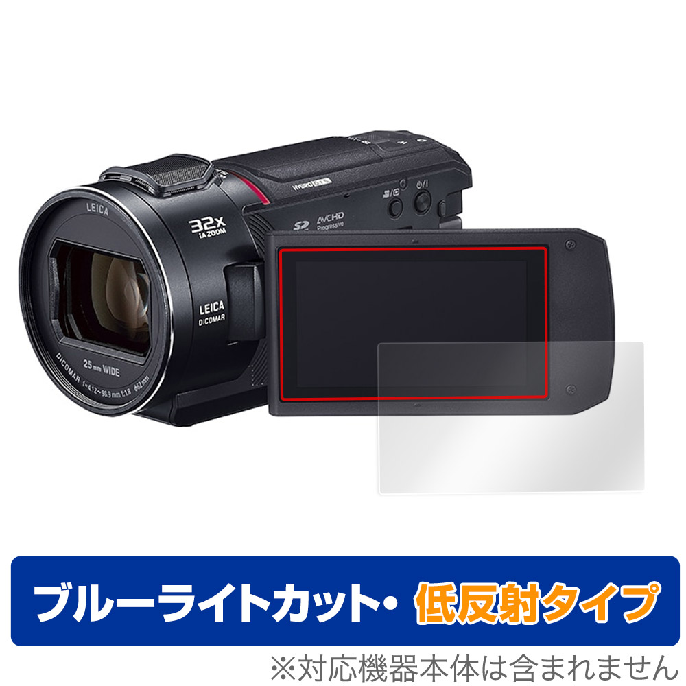 ビデオカメラ hc-vx2ms」の人気商品一覧 | 安い商品を通販サイトから