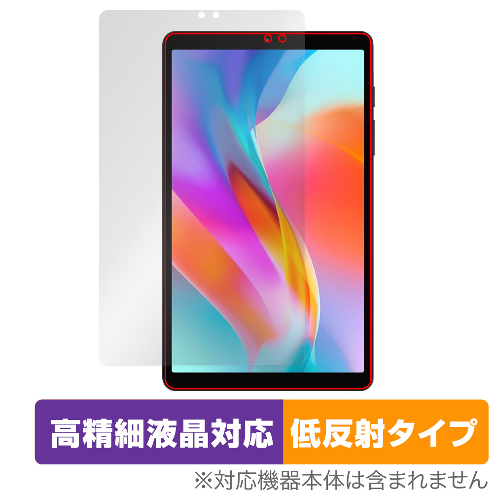 楽天市場】blackview tab60（タブレット用液晶保護フィルム