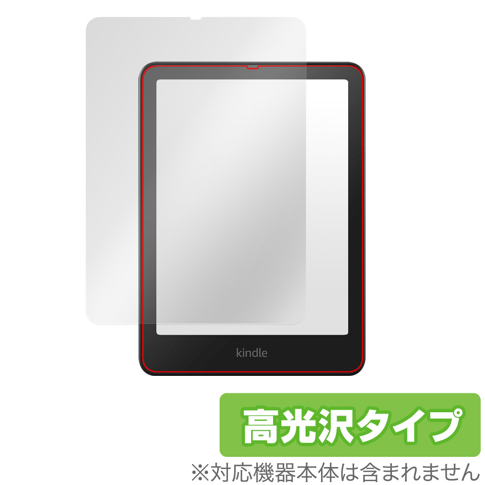 Kindle Paperwhite シグニチャーエディション」の人気商品一覧 | 安い