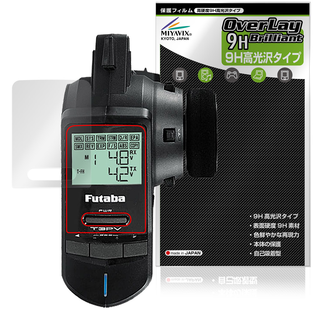 ラジコン 双葉電子工業 送信機」の人気商品一覧 | 安い商品を通販