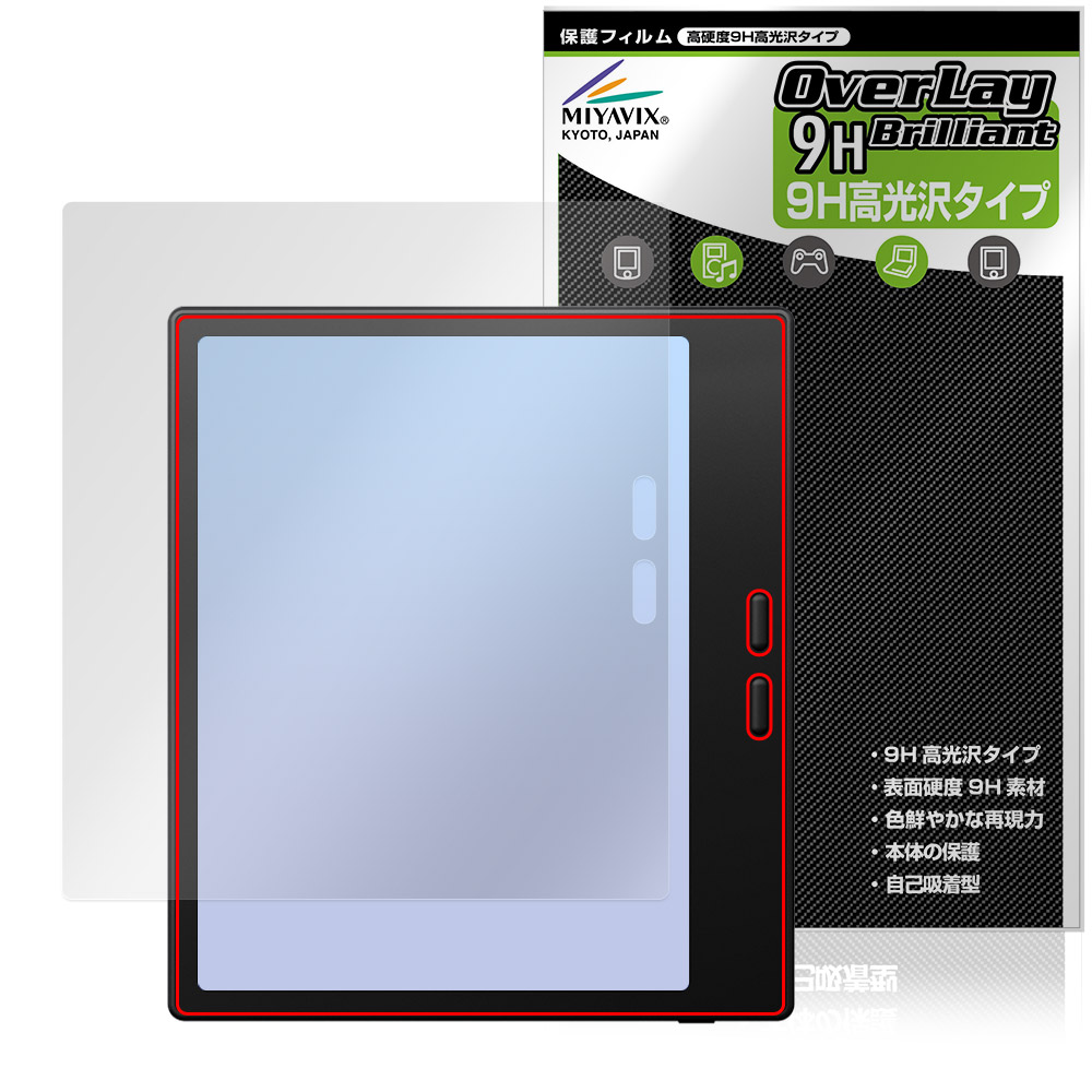 BOOX Go Color 7」の人気商品一覧 | 安い商品を通販サイトから探す