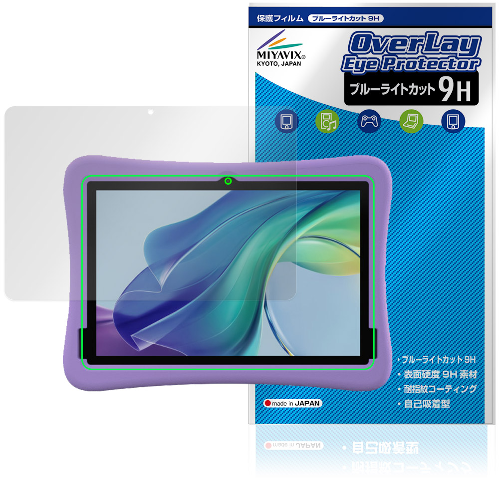 PlimPad Kids20」の人気商品一覧 | 安い商品を通販サイトから探す