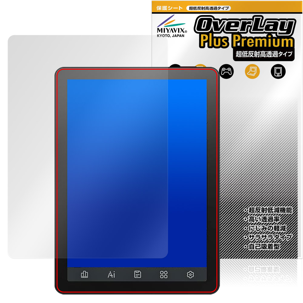 楽天市場】Bigme S6 電子書籍リーダーの通販