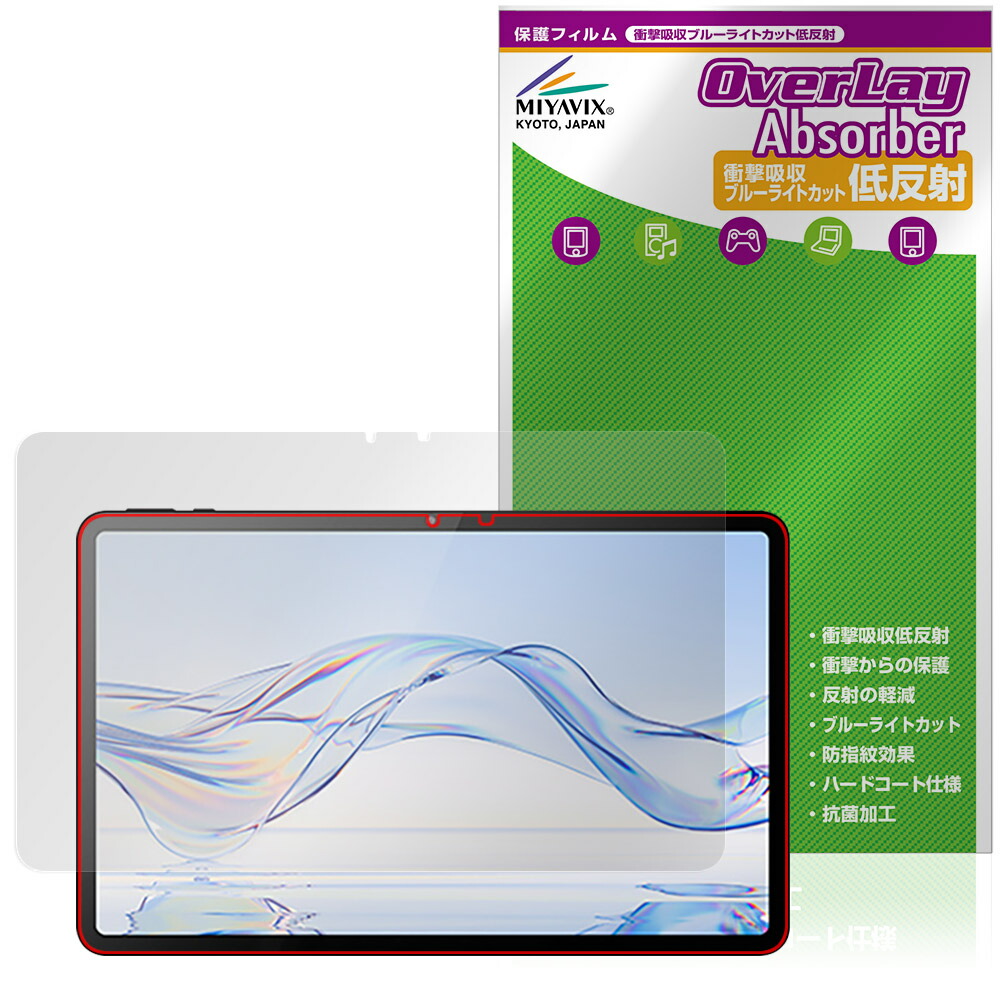 r23z002j zi:tab」の人気商品一覧 | 安い商品を通販サイトから探す