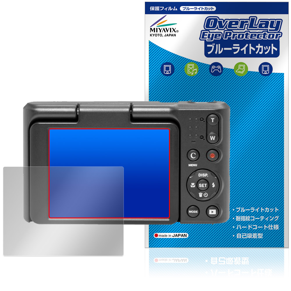 楽天市場】KODAK PIXPRO C1 Classic Series 保護 フィルム OverLay Eye