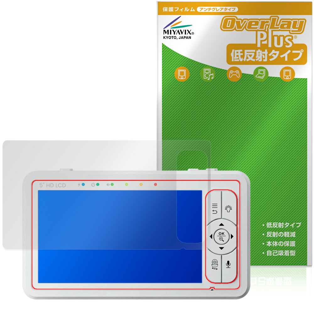 楽天市場】子供（タブレット用液晶保護フィルム｜タブレットPC