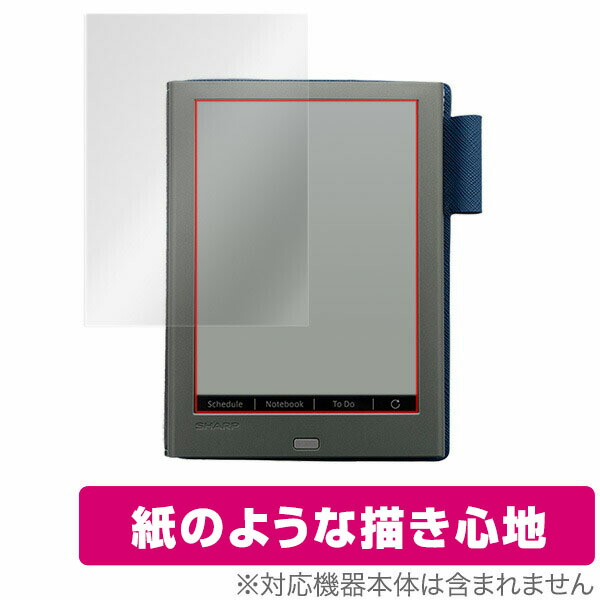 楽天市場】シャープ 電子ノート wg-pn1の通販