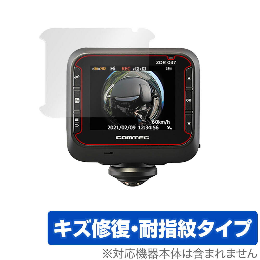 ドライブレコーダー ZDR037」の人気商品一覧 | 安い商品を通販サイト