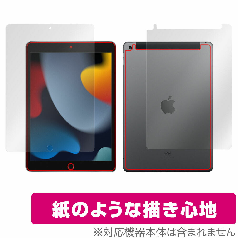 楽天市場】ipad 第9世代 セルラーの通販