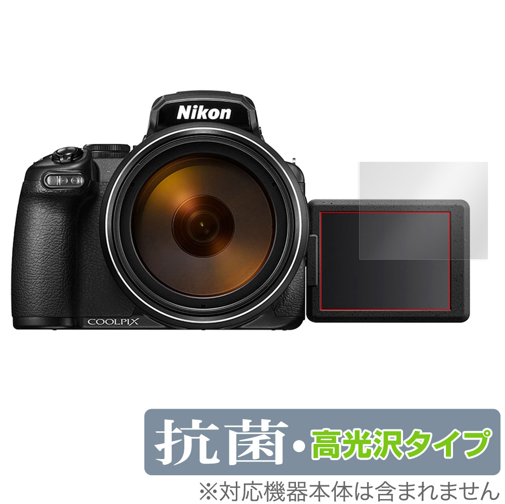 p950 nikon」の人気商品一覧 | 安い商品を通販サイトから探す - 価格.com