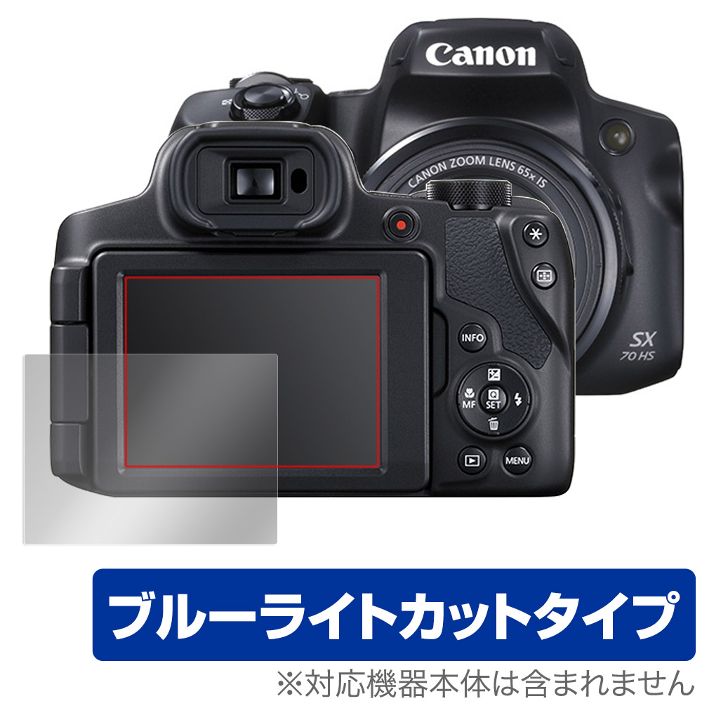 デジタルカメラ sx70hs」の人気商品一覧 | 安い商品を通販サイトから