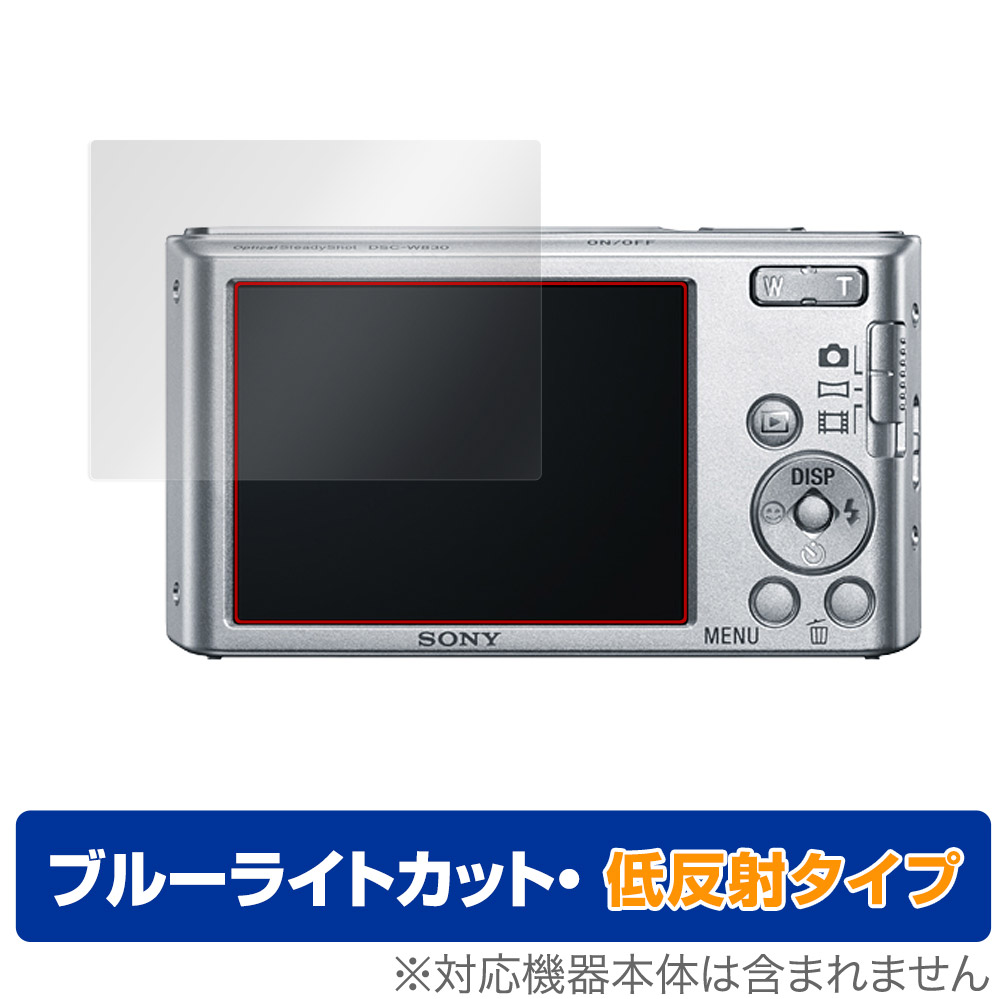 DSC-W830」の人気商品一覧 | 安い商品を通販サイトから探す - 価格.com