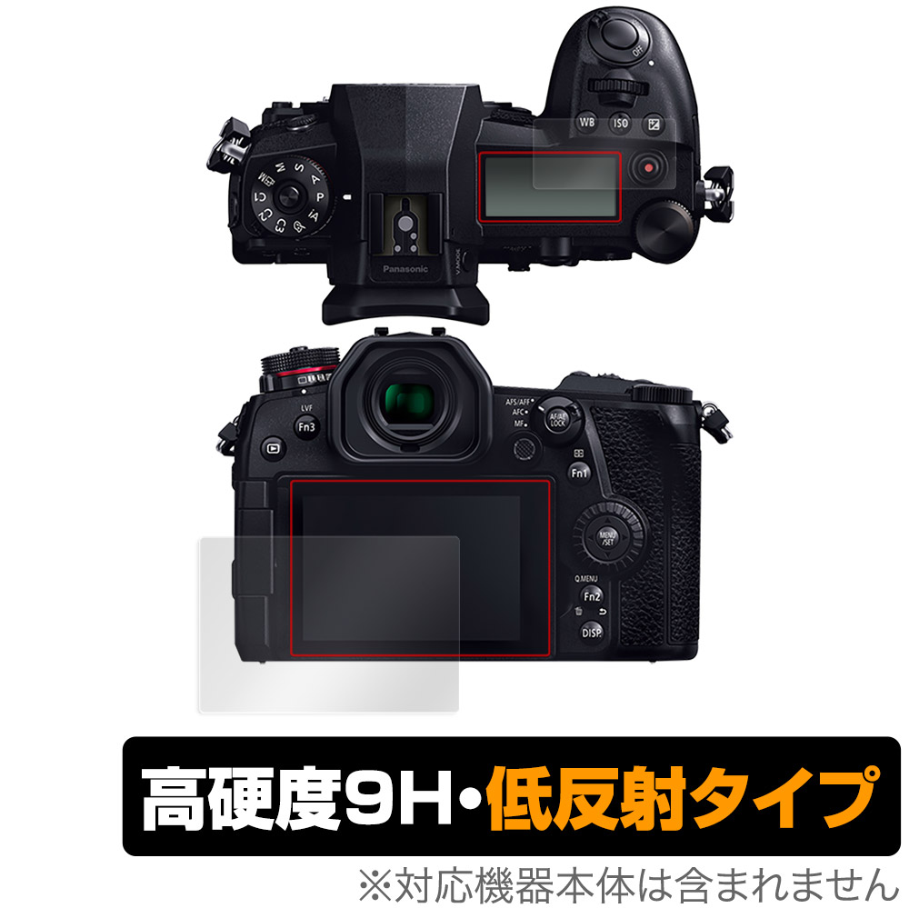 lumix g9 pro」の人気商品一覧 | 安い商品を通販サイトから探す - 価格.com