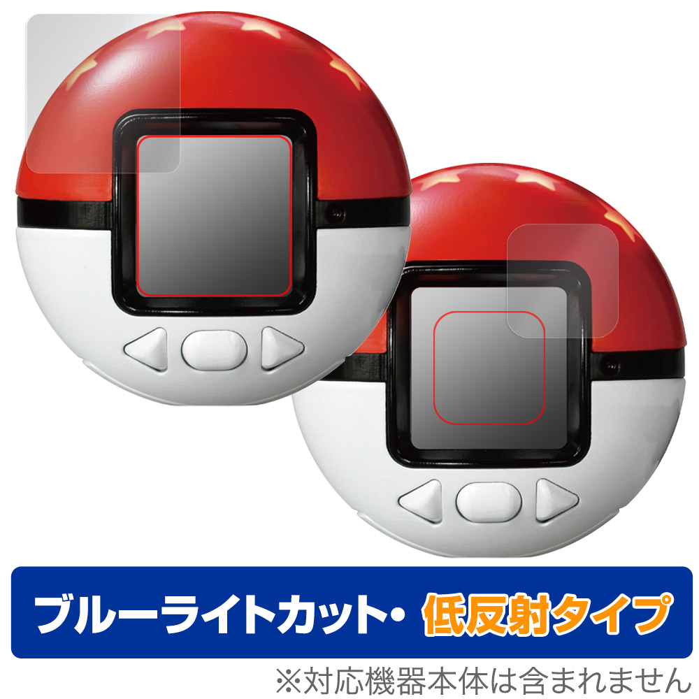 ポケットモンスター ポケモン めちゃナゲ! モンスターボール」の人気