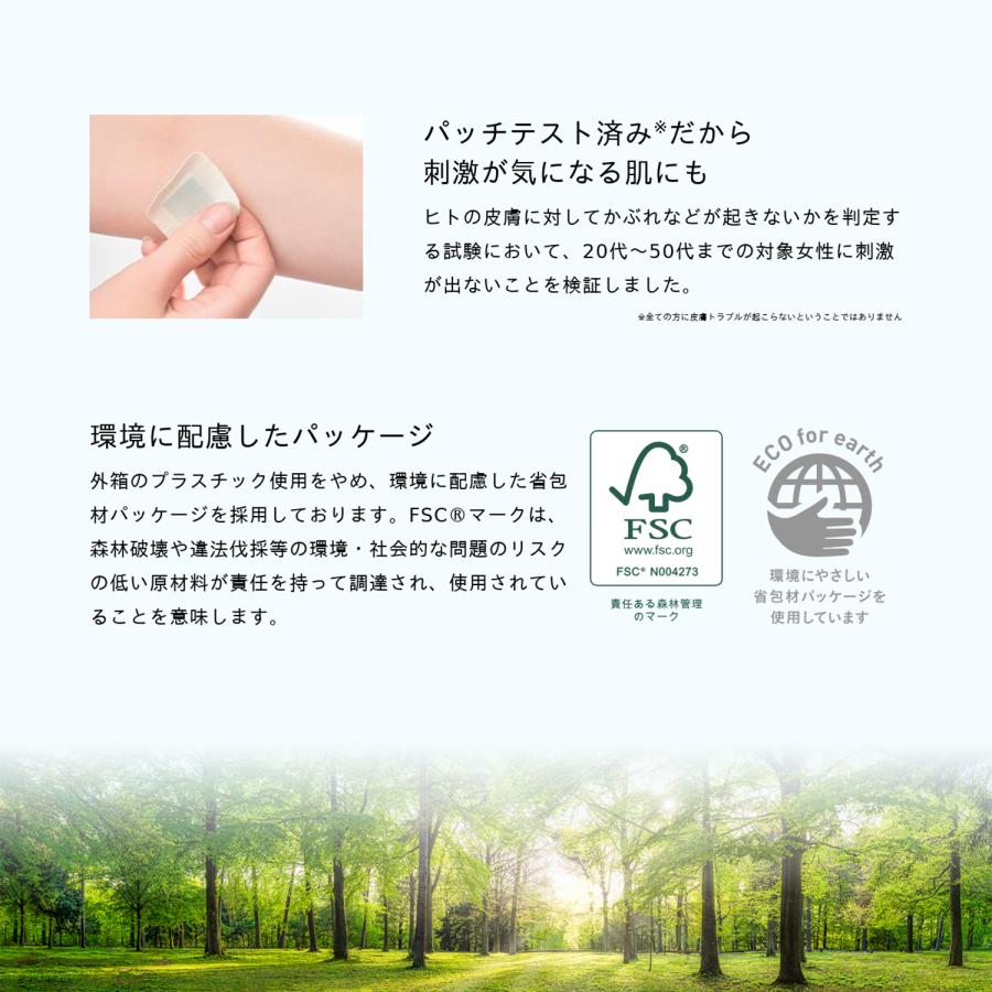 楽天市場】ビタブリッドC フェイス ブライトニング プラス 3本