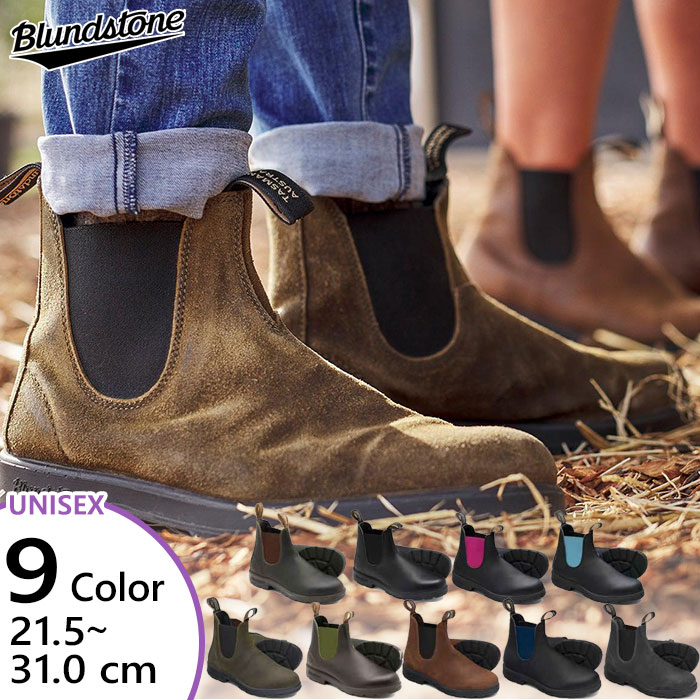 楽天市場】ブランドストーン メンズ レディース オリジナルス