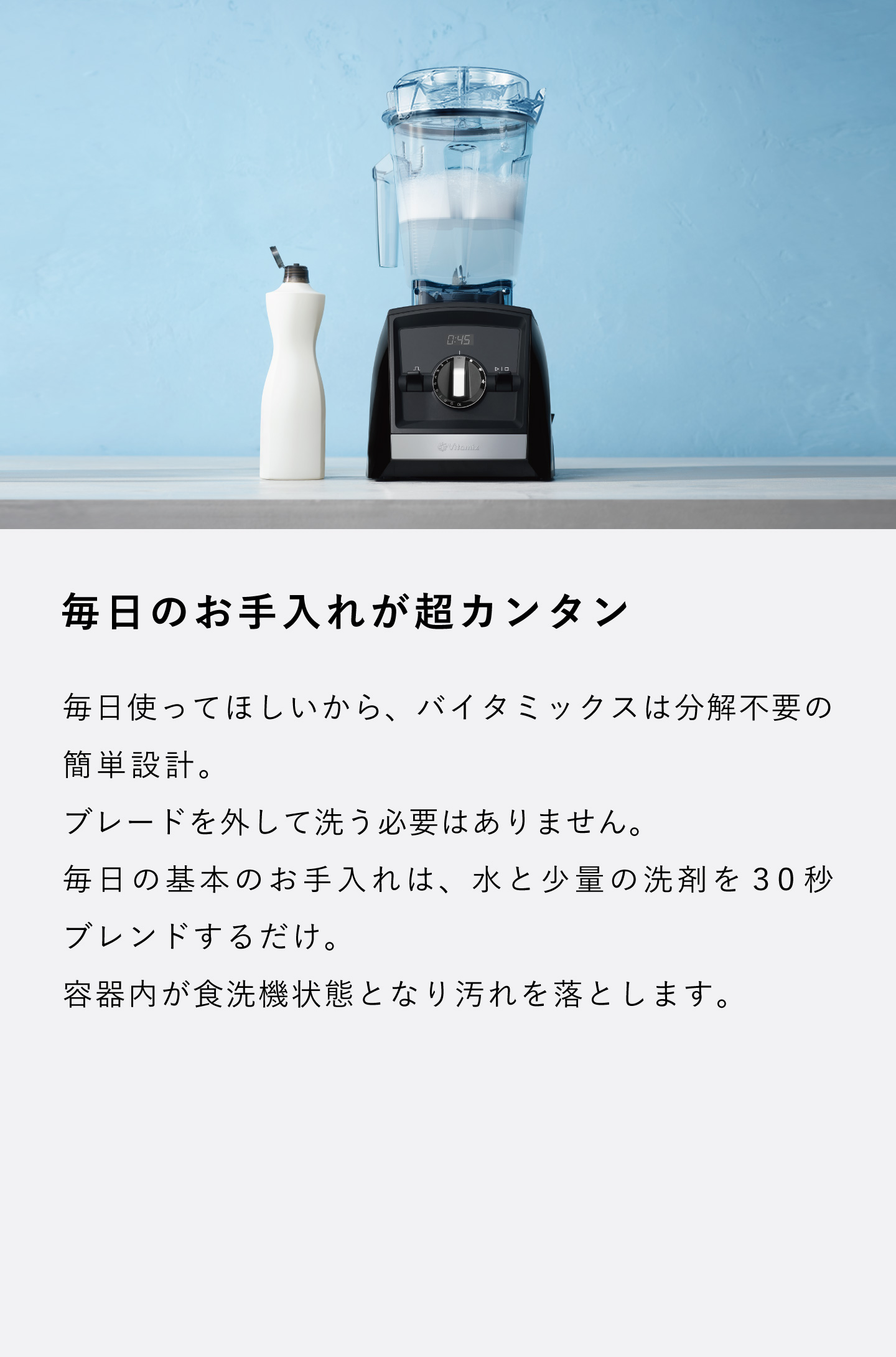 楽天市場 | バイタミックス公式 楽天市場店 - アメリカ生まれの高性能