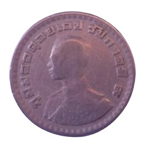 楽天市場】タイ国王プミポン国王ラーマ9世（紀元前2505年/西暦1962年