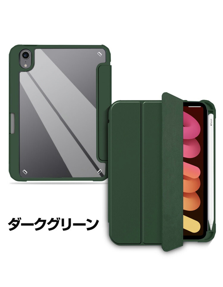 楽天市場】Apple iPad mini 7 2024モデル ケース 手帳型 カバー TPU&PU