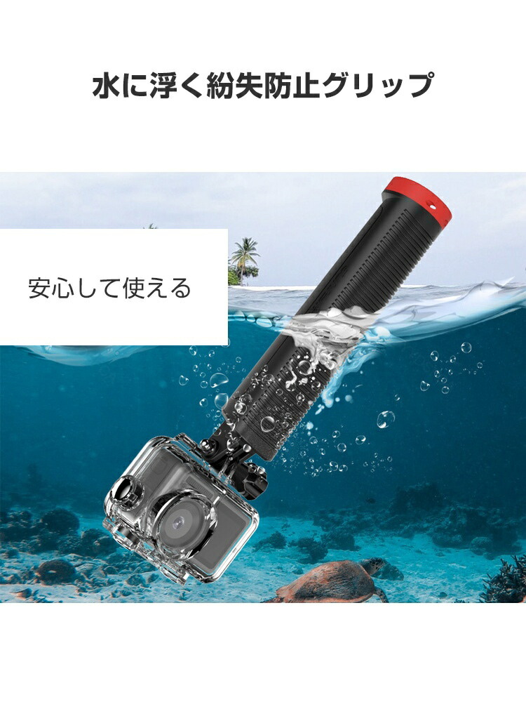 楽天市場】オスモ DJI OSMO 360 フロートグリップ 水中 浮く 紛失防止