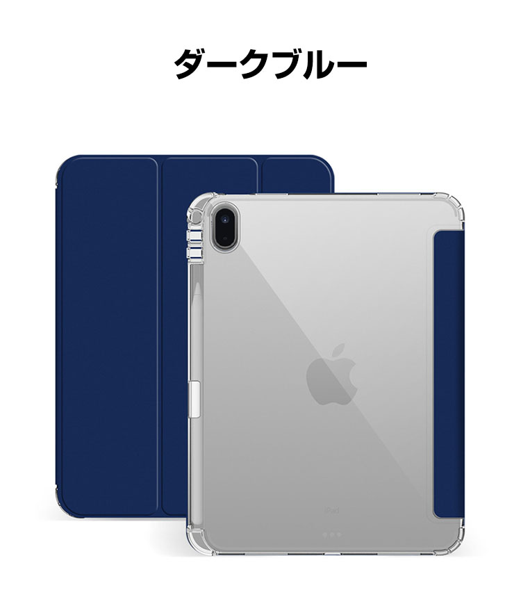 楽天市場】Apple iPad 10.9インチ 第10世代 2022モデル ケース