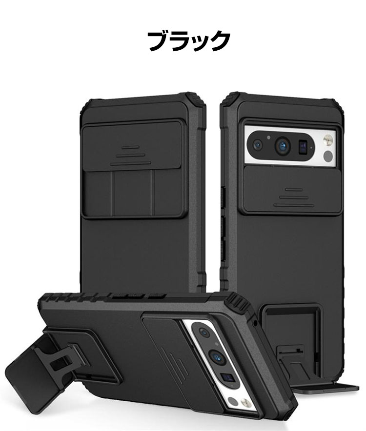 楽天市場】グーグル ピクセル 8 8プロ Google Pixel 8 Pixel 8 Pro