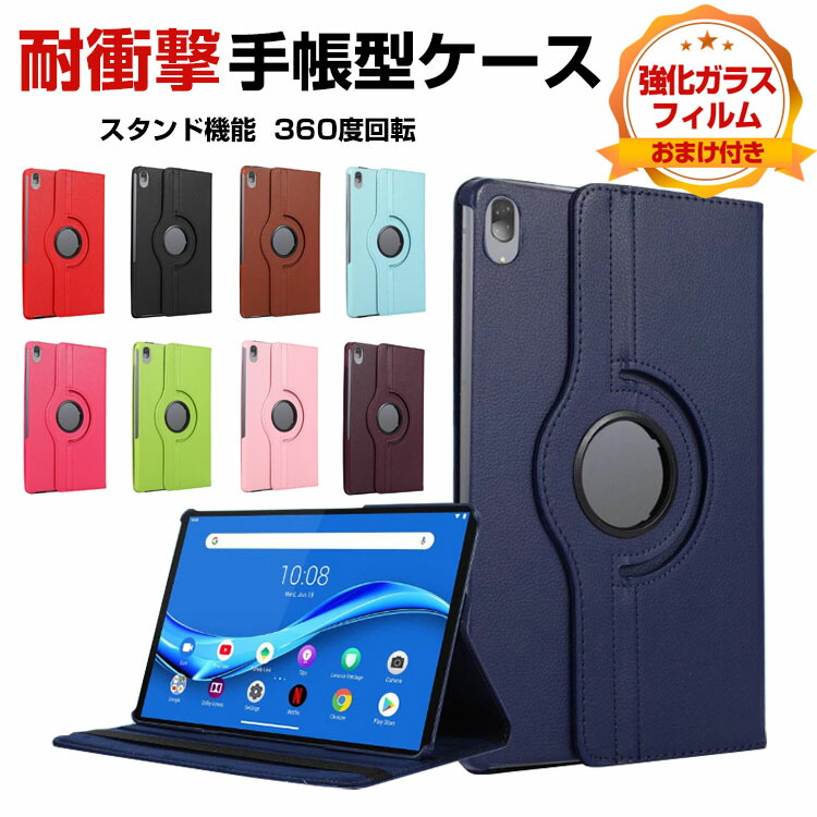 楽天市場】Lenovo Tab P11 5G LET01 11インチ レノボ タブレット PU