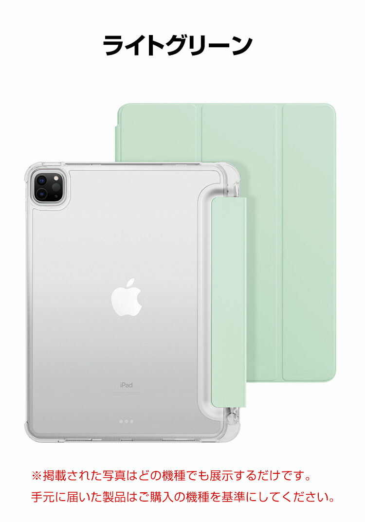 楽天市場】アップル Apple iPad Pro 13インチ 第7世代 2024モデル